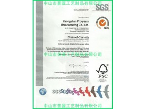 FSC 证书（认证机构：SGS） 