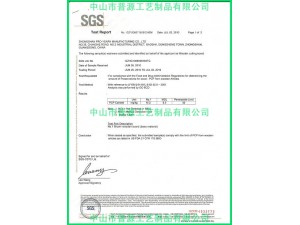 The FDA certificate page 1 (certification body: SGS)